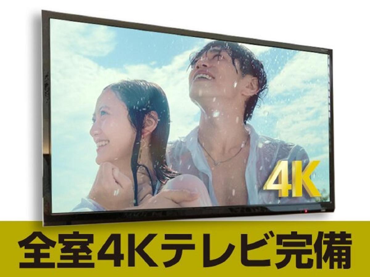 Hotel Livemax Chiba Soga-Ekimae Dış mekan fotoğraf