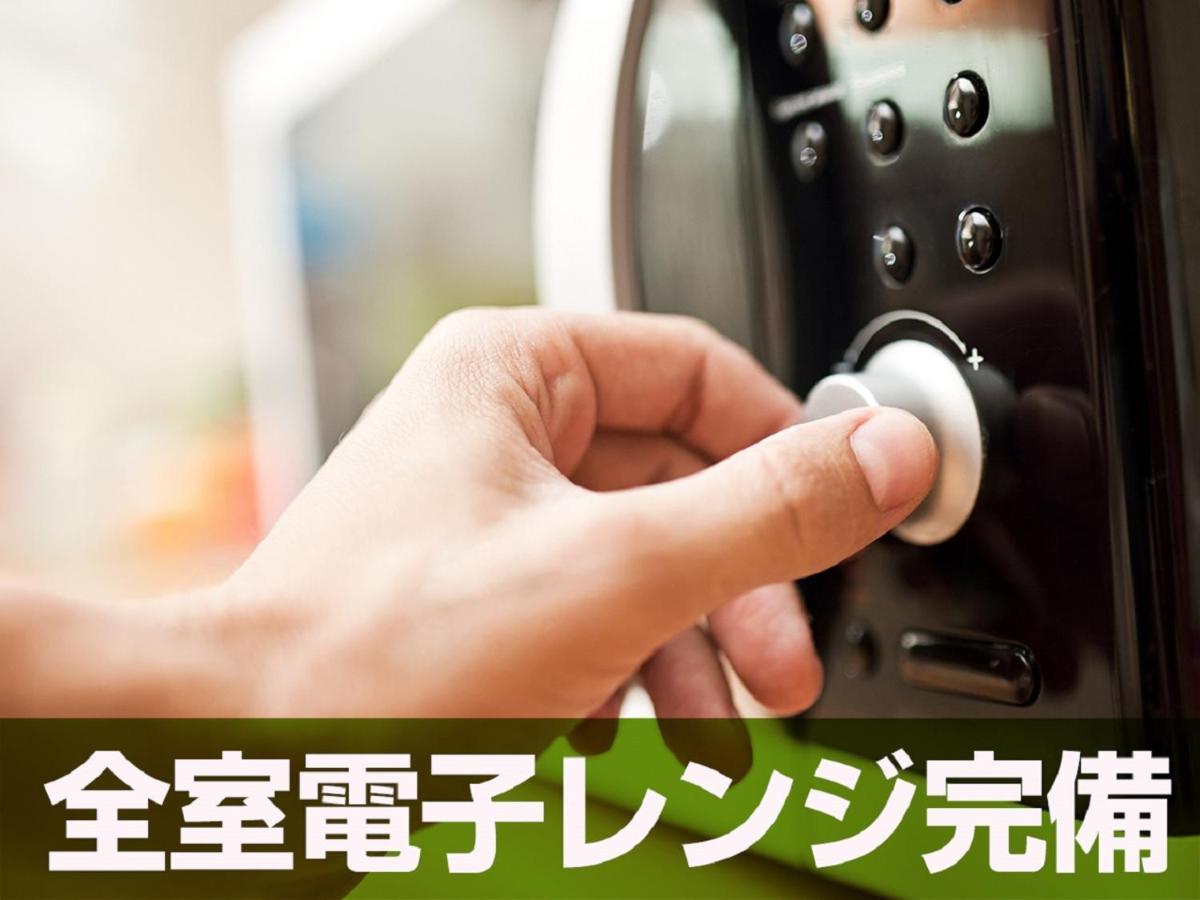 Hotel Livemax Chiba Soga-Ekimae Dış mekan fotoğraf