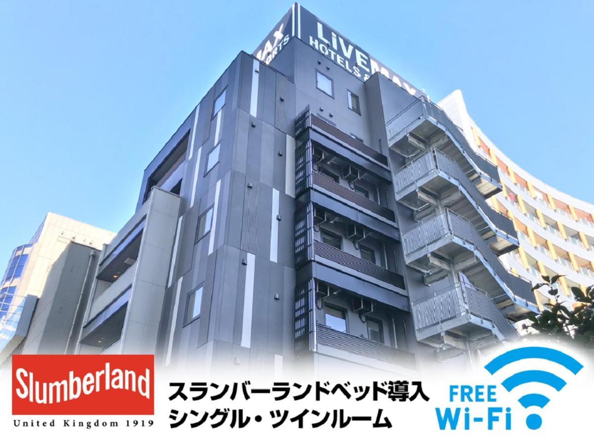 Hotel Livemax Chiba Soga-Ekimae Dış mekan fotoğraf