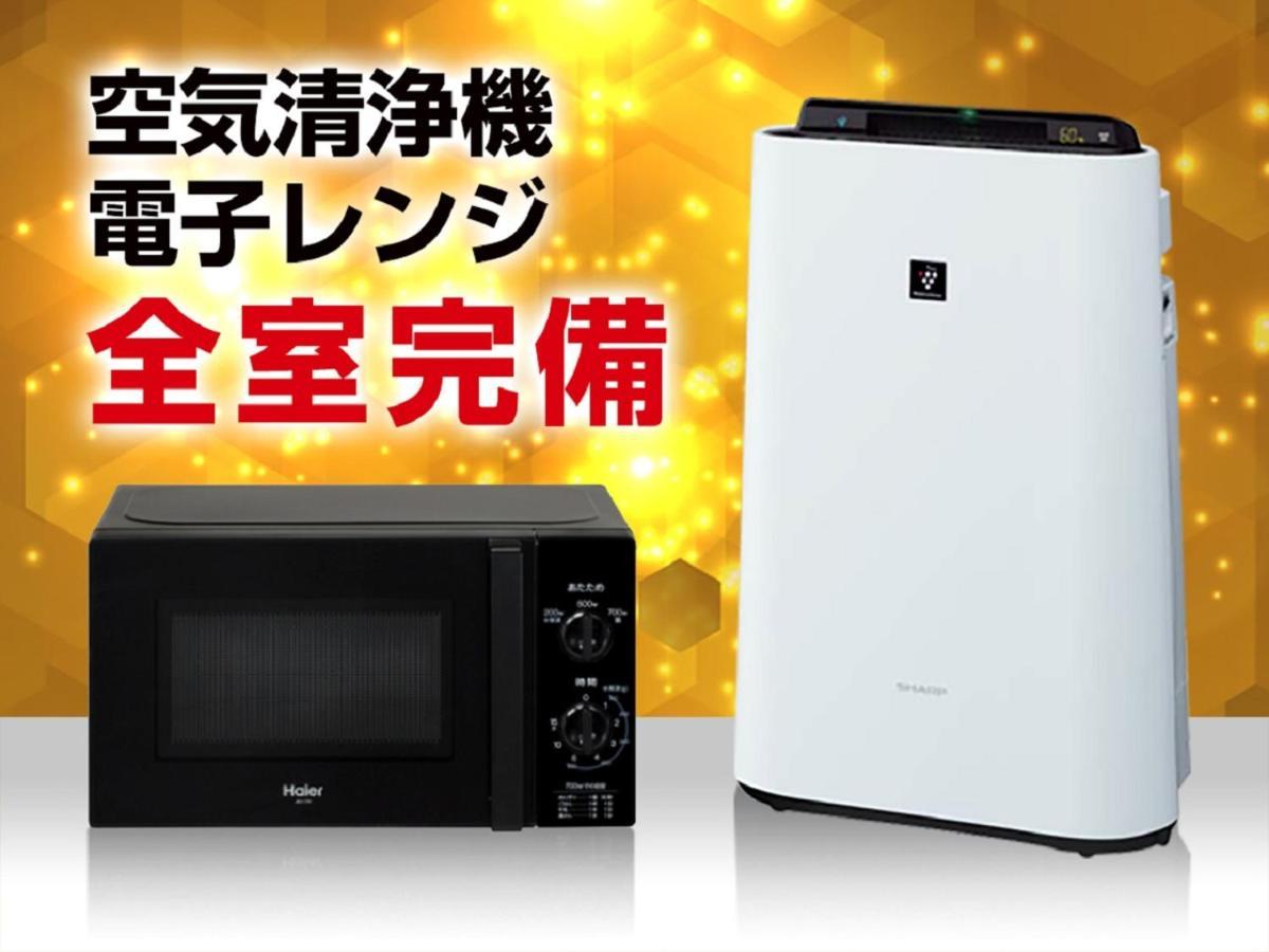 Hotel Livemax Chiba Soga-Ekimae Dış mekan fotoğraf